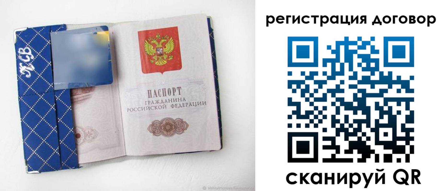 найти адрес прописки в Жердевке